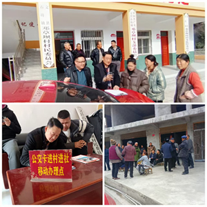 隴運集團(tuán)文縣公交公司開展進(jìn)村進(jìn)社辦卡志愿服務(wù)活動